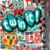 Twin It Japan -Le Sanctuaire des Cartes Boutique TwinitJapan